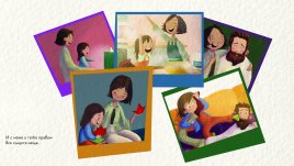 Книгата на Радостина Николова „Имам късмет с моите родители“ излиза в САЩ