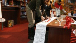 Запечатано с целувка