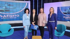 „Бъдещето: Образование“ представи иновациите в образованието