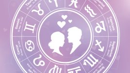 Любовен хороскоп за 29 май - 4 юни