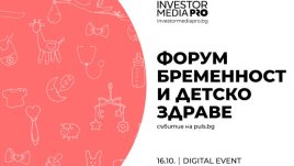 „Форум бременност и детско здраве“ отговаря на важните въпроси на родителите