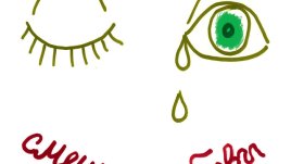 „Смешни любови“