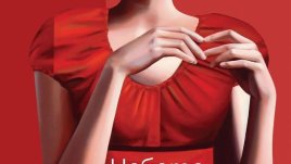 Странни професионални и битови злополуки с успяла манекенка