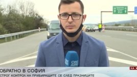 Виктор Дремсизов от Новините ON AIR: Социалната изолация е предизвикателство 