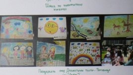На 1 и 2 юни деца рисуват навсякъде