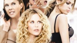 Аз и моите приятелки