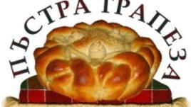 Кулинарен фестивал &ldquo;Пъстра трапеза на гости на ...&rdquo; Пазарджик
