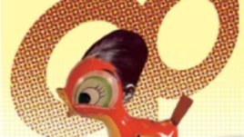 Хроника на птицата с пружина