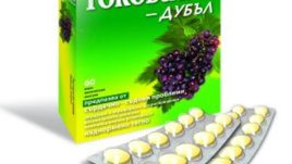 Полезното грозде и неговите семена