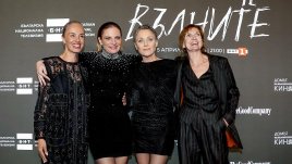 Ексклузивна прожекция събра звездите от новия сериал „Те, вълните“