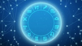 Дневен хороскоп за 18 януари