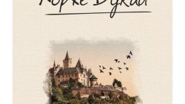 „Класически приказки, за да опознаем по-добре себе си“ – Хорхе Букай