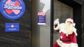 Дядо Коледа се ваксинира в новия ваксинационен център „Бар ЗаЗдраве“