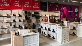 ССС отваря първия си магазин в Хасково с коледни намаления