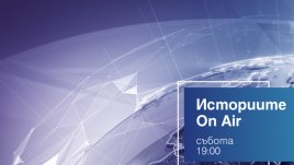 Вдъхновяваща история за лекарите, които възкресяват живота в „Историите ON AIR“ 