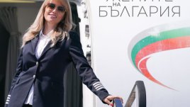 Командир от „България Еър“ беше определена за една от „Жените на България“