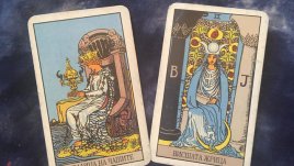 Таро карта за 26 април