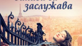 Пощенска картичка от Париж