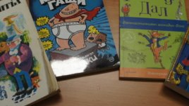 4 книги, с които децата да заобичат четенето