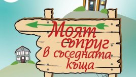Романите на Катрин Елиът – библия на съвременната жена