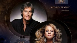 Oрлин Горанов ще пее заедно с Рич Форестър от "Дързост и красота" в Пловдив