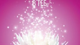 Една модерна притча за стремежа към вътрешна свобода