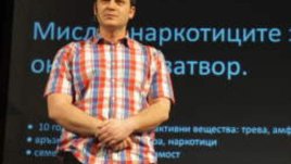 Амфетамини и стимуланти: новата &bdquo;любов&ldquo; на наркозависимите деца на България