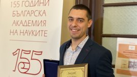 БАН награди водещия на „Футуризъм“ по Bloomberg TV Bulgaria Антон Груев
