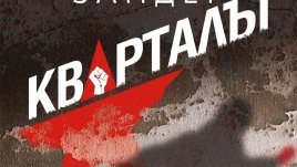 Две жени сред алчност и корупция зад измамния декор на институциите