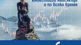 Благотворителна изложба „Деца помагат на деца“ събира малки художници на 1 юни