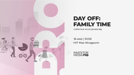 Ето кои са печелившите от томболата на Day Off: Family Time 2026