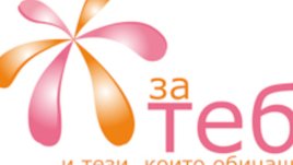 Безплатни прегледи срещу рак на маточната шийка