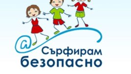 Какви са правата и отговорностите на децата и родителите в интернет?