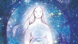 „Докато аз и ти сме едно. От зачатието до раждането“