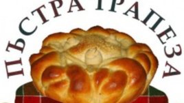 Кулинарен фестивал потегля за Поморие и Велико Търново