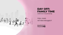 Ето кои са печелившите от томболата на Day Off – Family Time 2025
