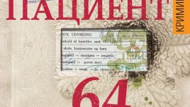 Издирва се изчезнала собственичка на агенция за компаньонки