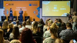 Кариерен Кошер 2019 даде възможност за среща между бизнеса и таланти с опит