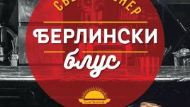 Най-продаваната книга в Германия през XXI Век