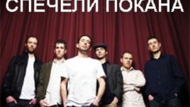 Спечели 4 покани за концерта на The Cinematic Orchestra!