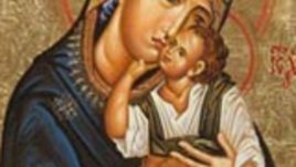 Голяма Богородица