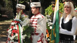 Днес честваме Съединението на България!