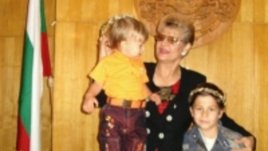 Да правя хората щастливи