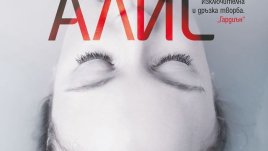 Дигиталната самоличност. Какво може да се научи за някого от социалните мрежи