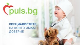 Пациенти оценяват лекари и родилни отделения в класацията на Puls.bg 