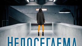 Джейн Ан Кренц отговаря на въпроси как пише романите си