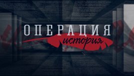 Възрожденска София: Изостанало село или важен град – на фокус в „Операция История“