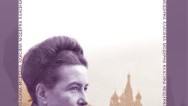 Новела на Симон дьо Бовоар, за първи път на български