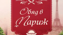Елегантна любовна история след интернет връзка