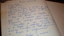 Течен шоколад собствено производство